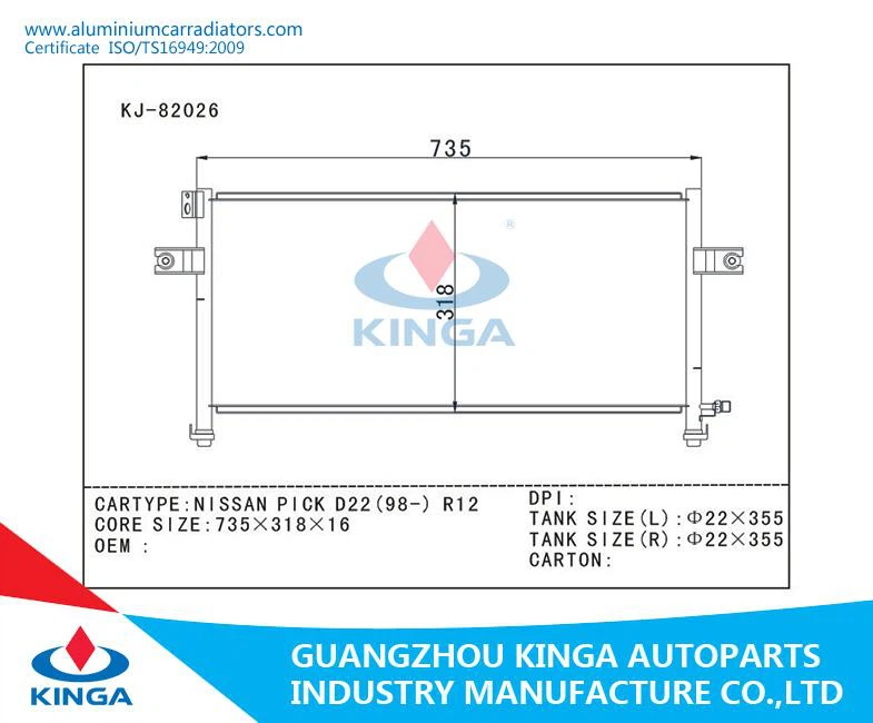KJ-82026(6)