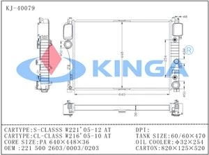 Benzradiator S-Klasse W221 05-12 bij OE 2215002603/0003/0203 Autokoelsysteem